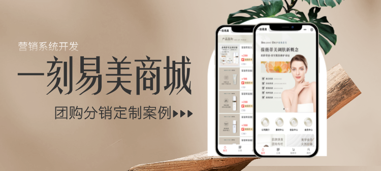 让每一次购物都成为一次盈利的机会—葆